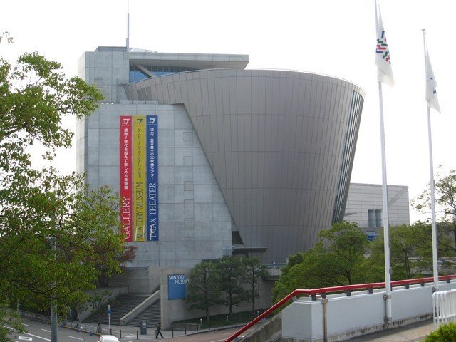 Suntory Museum