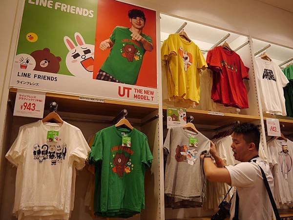 日本 淺草雷門大門酒店 台場Diver City (227)