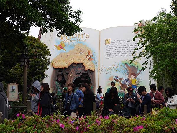 Tokyo Disneyland 東京迪士尼樂園 (143)