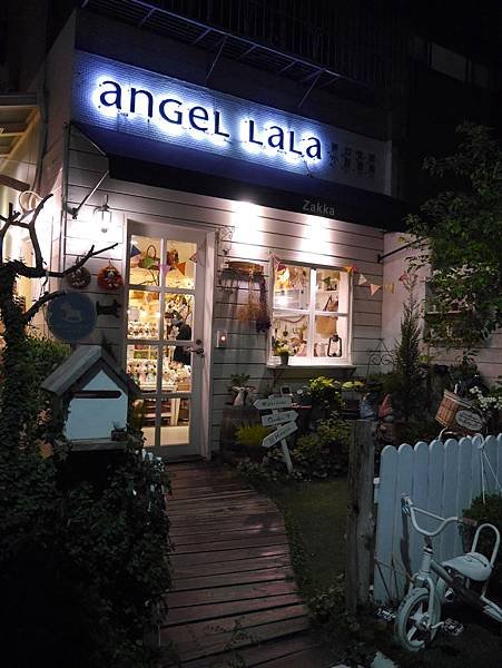 Angel LaLa 夢幻家居 小屋雜貨 (65)