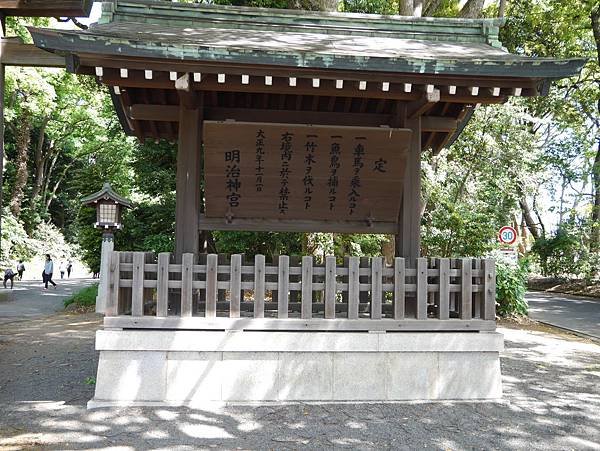 明治神宮 (19)