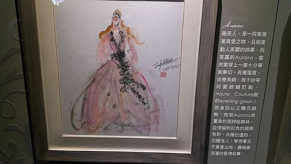 迪士尼90周年特展 (40)