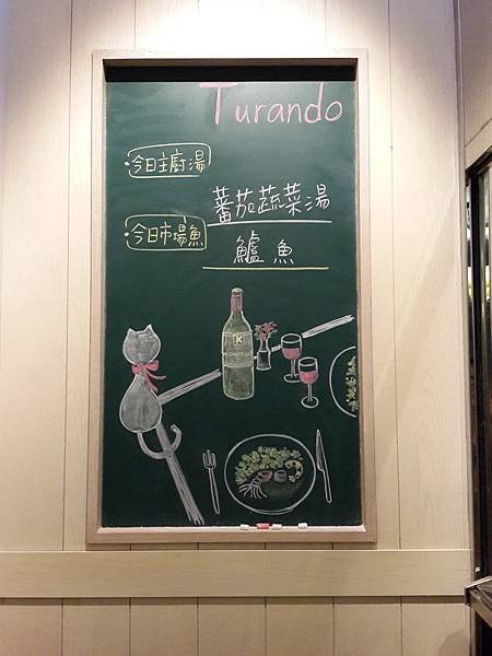 京站 杜蘭朵餐廳 TURANDO2