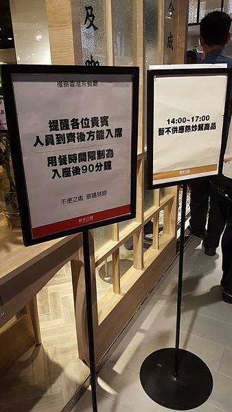檀島香港茶餐廳Honolulu Cafe (7).jpg