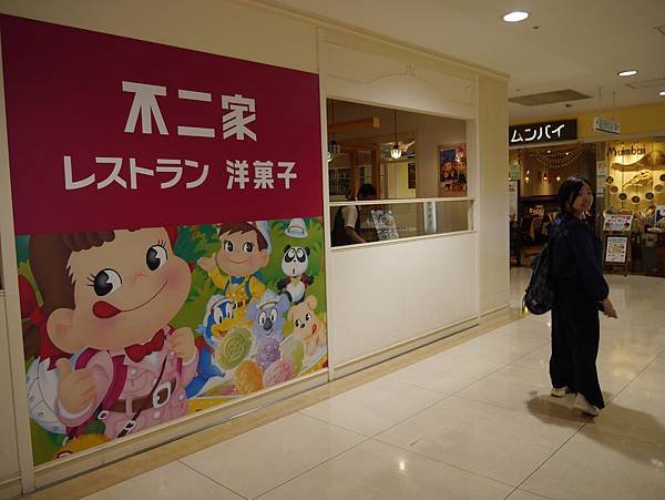 東京黎凡特東武酒店 Tobu Hotel Levant Tokyo  ARCAKIT 錦系町  アカチヤンホンポ阿卡將Akachan honpo (81).JPG