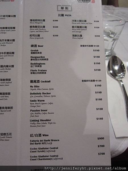 晚餐MENU