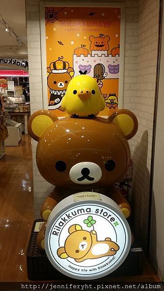 東京車站的Rilakkuma