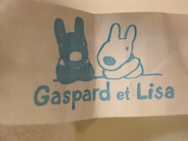 7-11City Cafe－Gaspard et Lisa