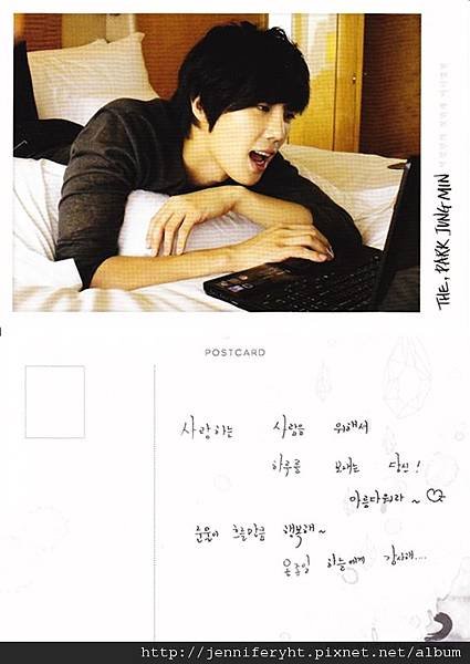 The, Park Jung Min-Postcard005