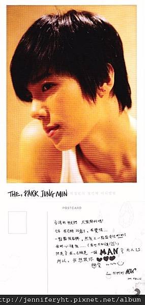 The, Park Jung Min-Postcard004