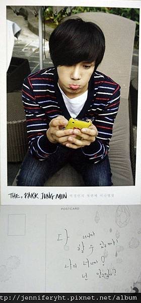 The, Park Jung Min-Postcard006