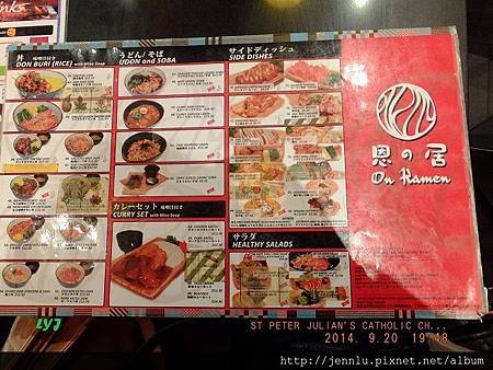 60 On Ramen (1).JPG