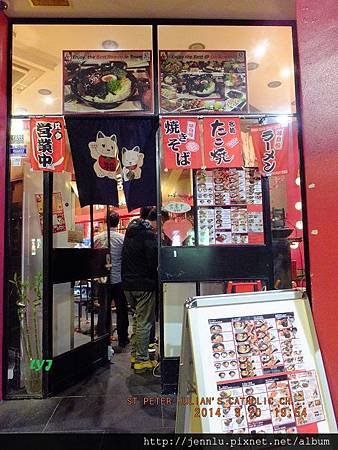 60 On Ramen (5).JPG