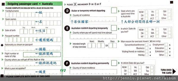 8 09 Outgoing Passenger Card (1).jpg