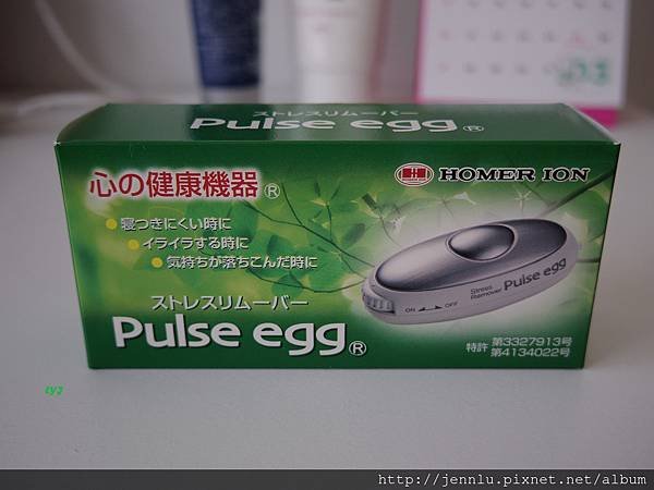 1 3 Pulse Egg (1).JPG