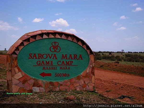 1 4 Sarova Mara Game Camp (1).JPG