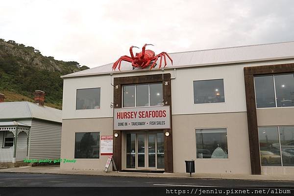 2 3 Hursey Seafoods (3).JPG