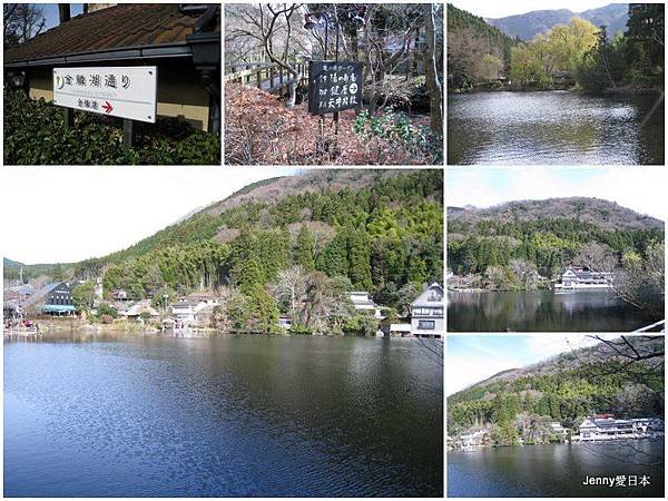 湯布院13.jpg