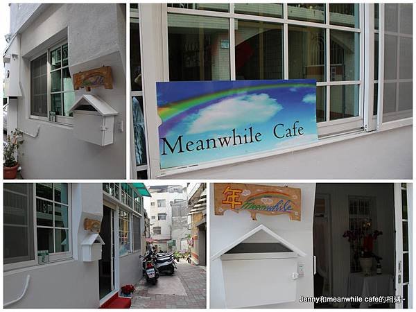 年 meanwhile cafe8.jpg