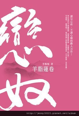 戀奴.jpg