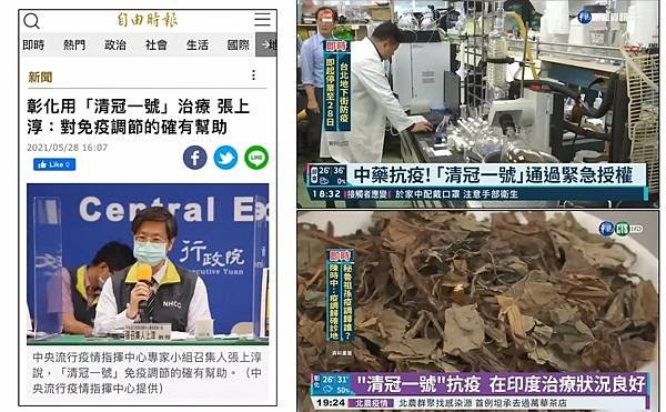 東森倍護膠囊-7.jpg