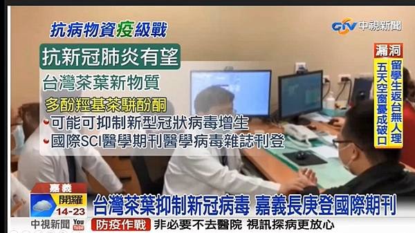 東森倍護膠囊-11.jpg