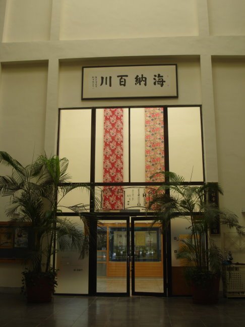DSC03100.JPG