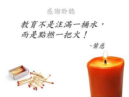 投影片12