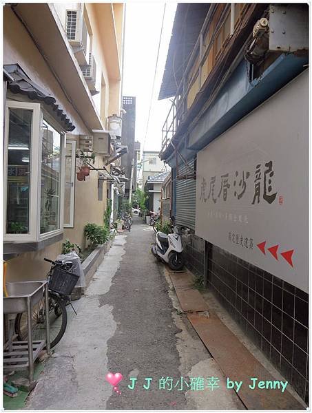 虎尾沙龍1.JPG