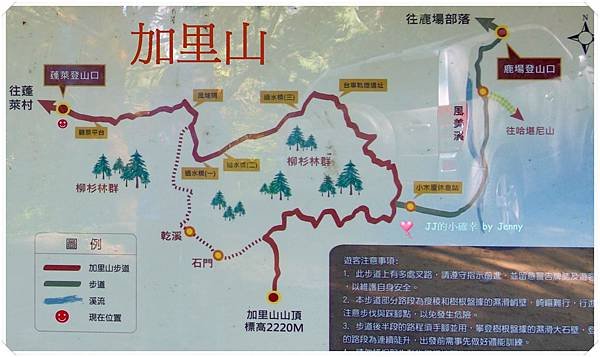 加2.JPG