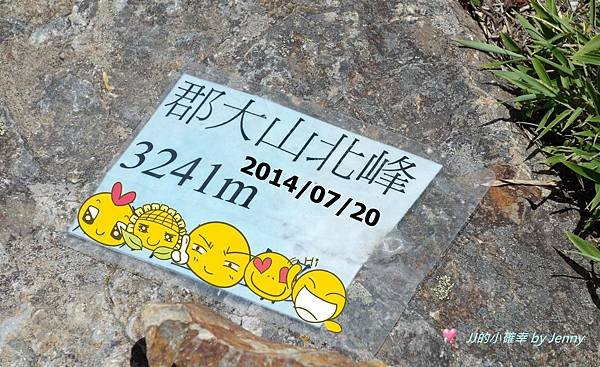 郡大26.JPG