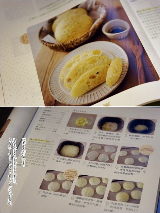 馬鈴薯麵包1
