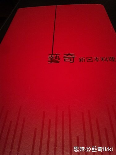 菜單封面.JPG