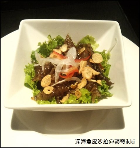 深海魚皮沙拉.JPG