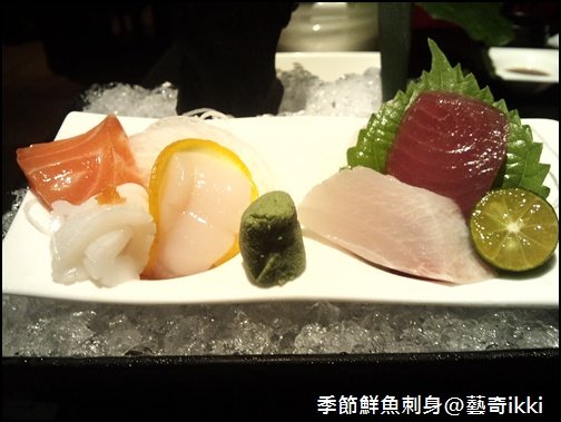 鮮魚刺身.JPG