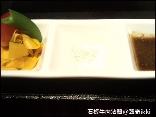 牛肉沾醬.JPG