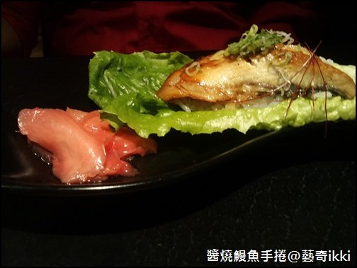 鰻魚手捲.JPG