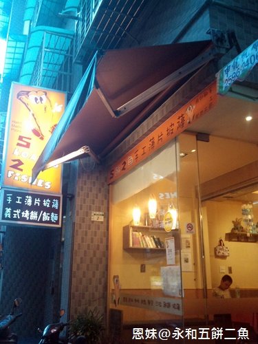 店門口.JPG