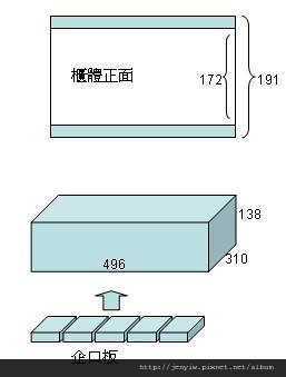 wood_class_5_3.jpg