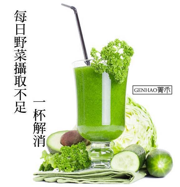 greenjuice011.jpg