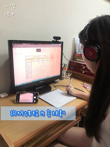 《學習》Etalking Kids｜兒童線上英語學習 在家輕