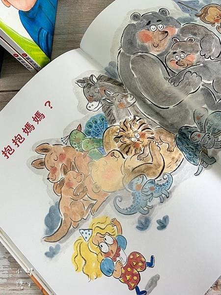 《親子》3Q寶貝童書館 不生病!我的身體棒棒的｜寶寶自律早教