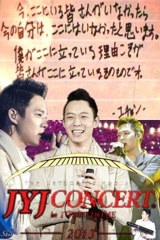 yuchun