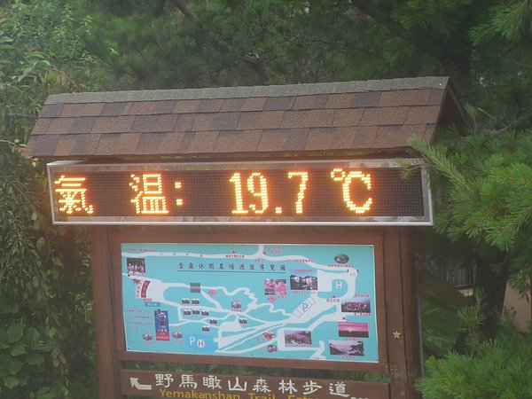 P1040027.JPG