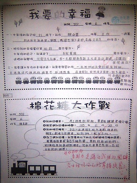 影像0148.jpg