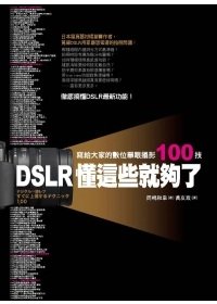 dslr.jpg