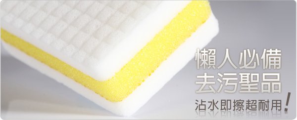 banner_eraser.jpg