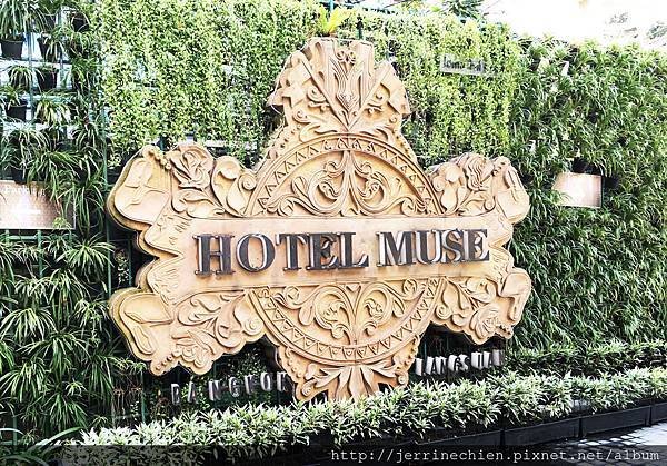 MUSE HOTEL (2).JPG