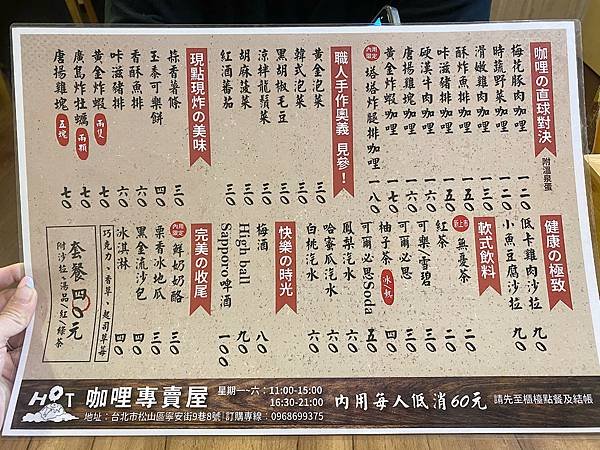 相片 2020-7-30 下午4 04 16.jpg