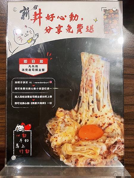 新丼9.jpg